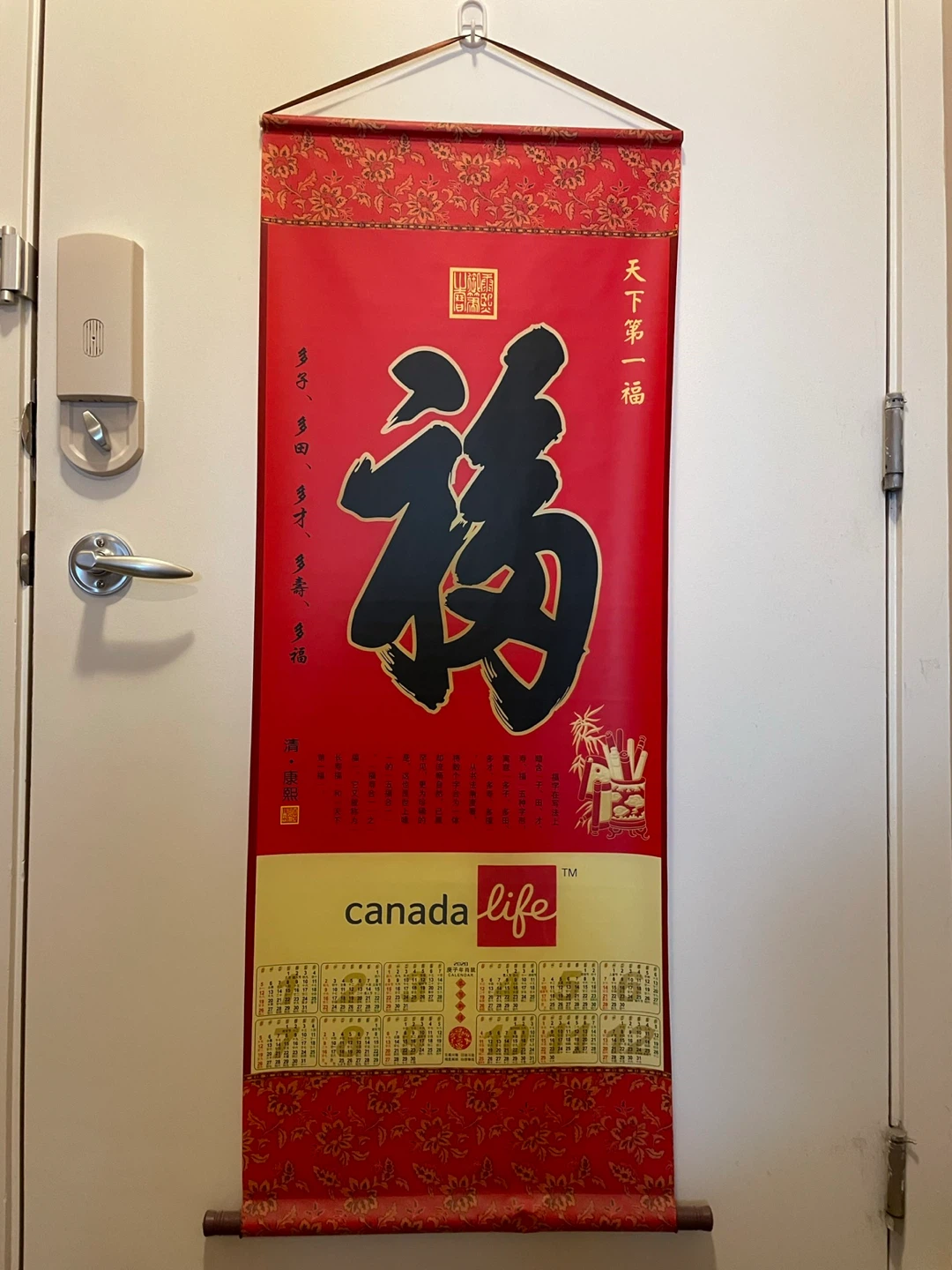 Canada Life Chinese New Year Calendar