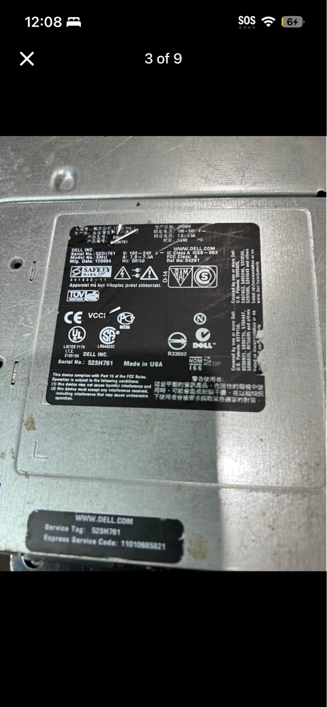Dell PowerEdge 2950 Server - photo 2