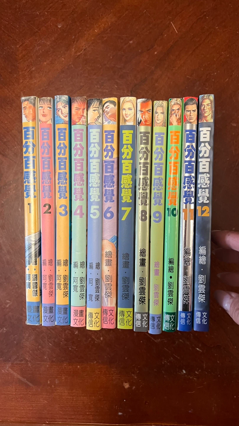 FEEL Comics Collection - Volumes 1-12