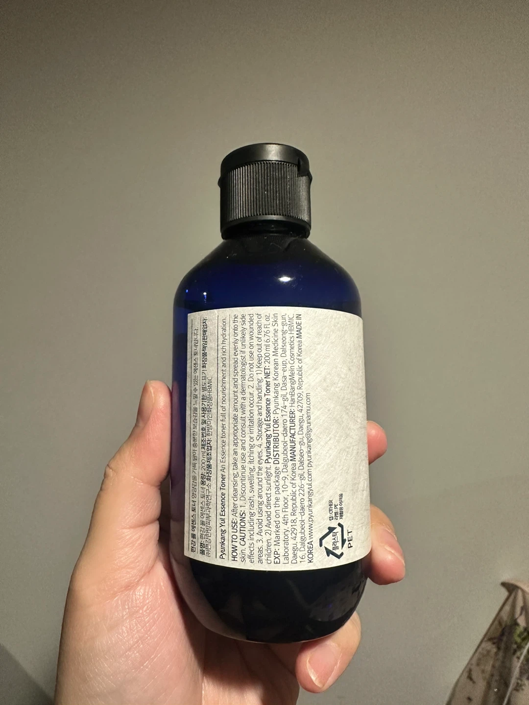Pyunkang Yul Essence Toner 200 ml - photo 4