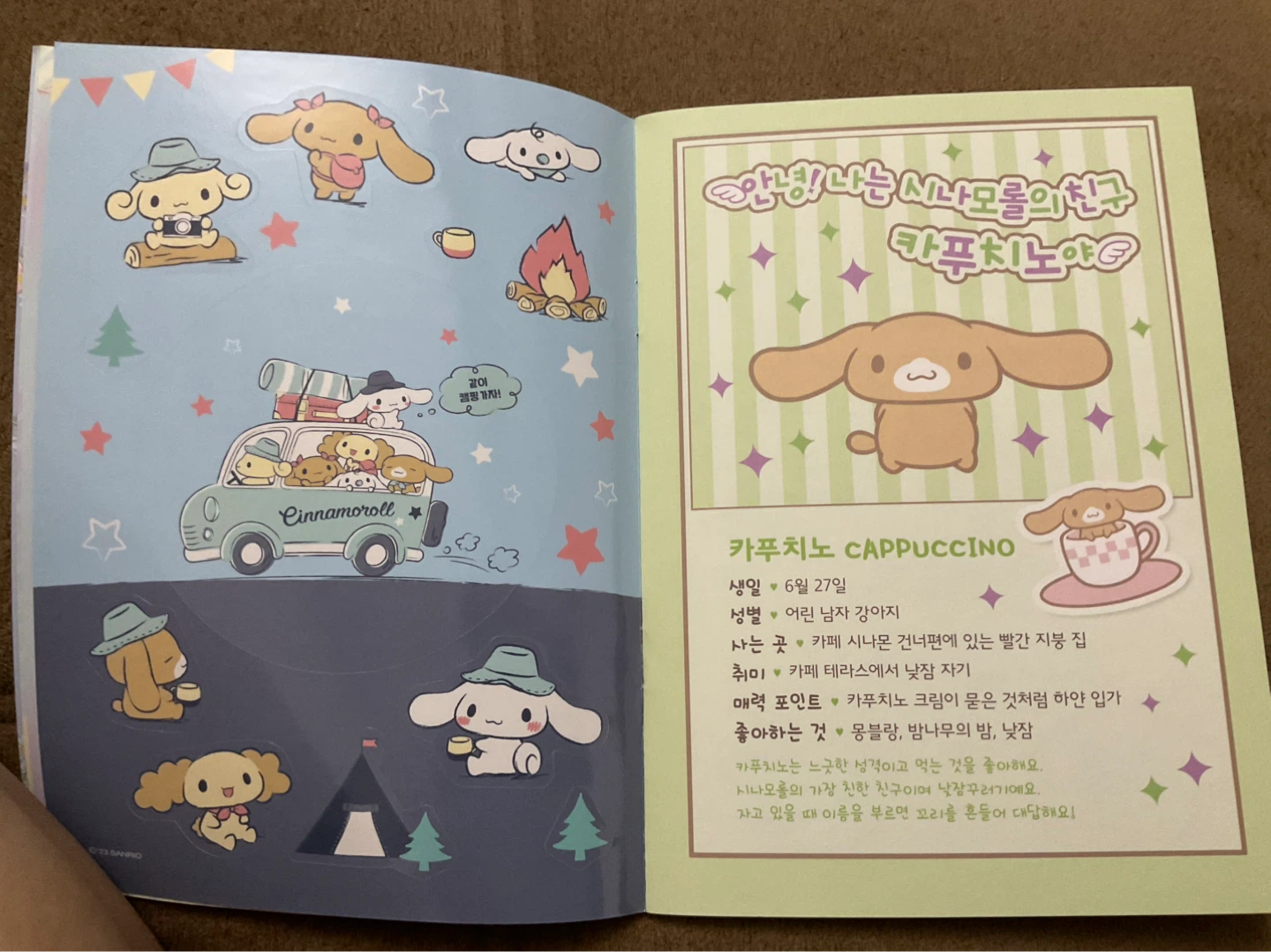 Cinnamoroll Sticker Book - photo 3