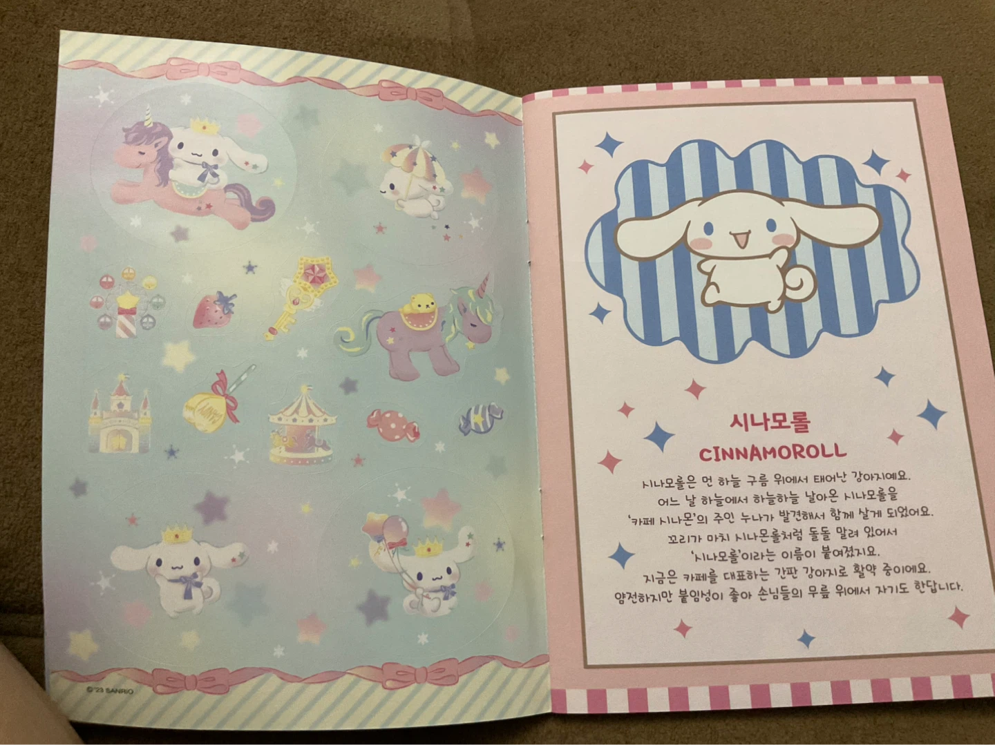 Cinnamoroll Sticker Book - photo 2