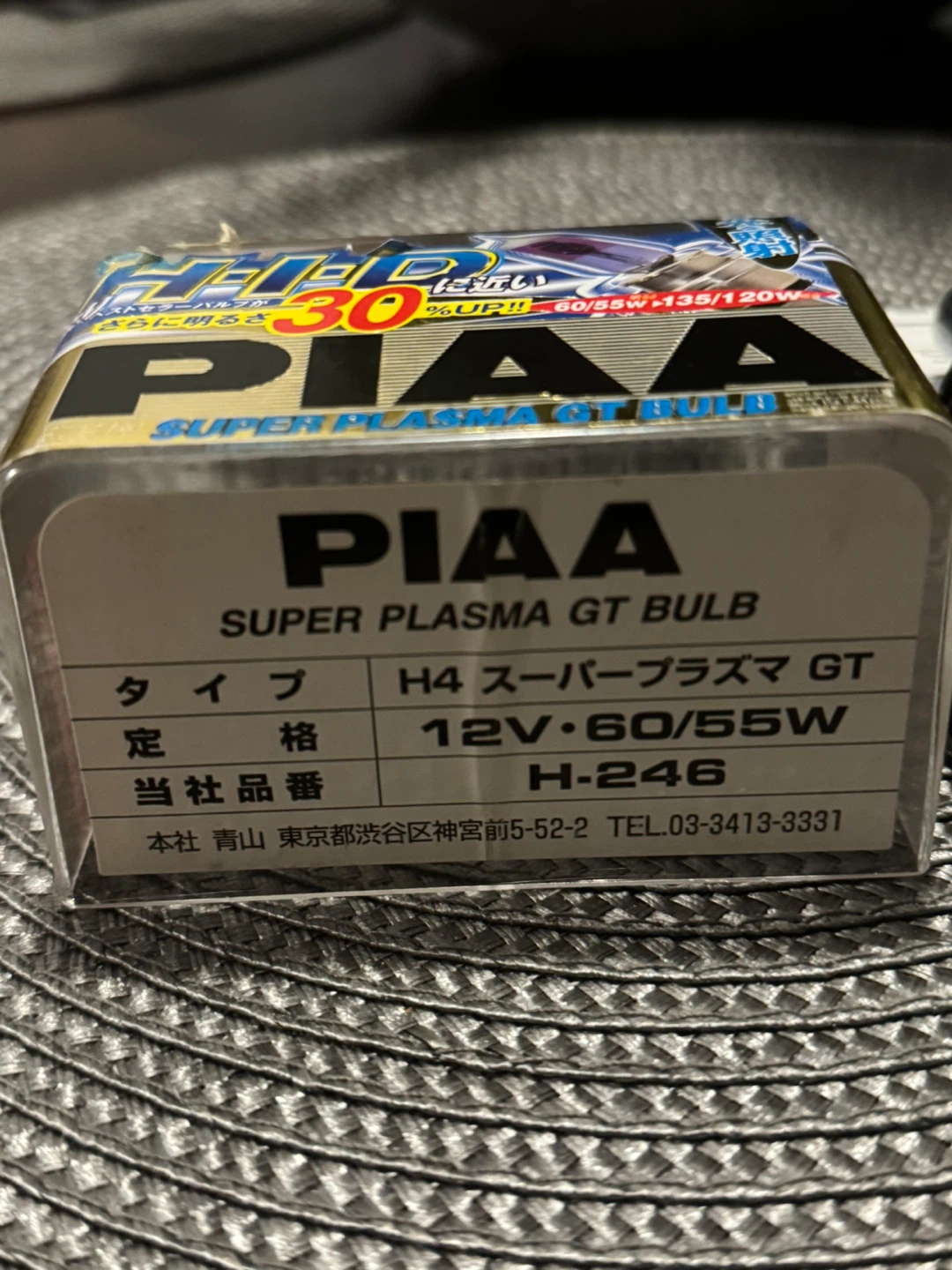 PIAA Super Plasma GT Bulb H4 - photo 3
