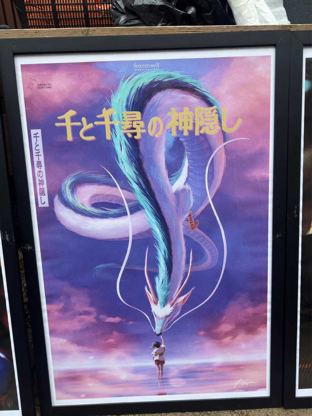 Frame for Decoration - photo 3