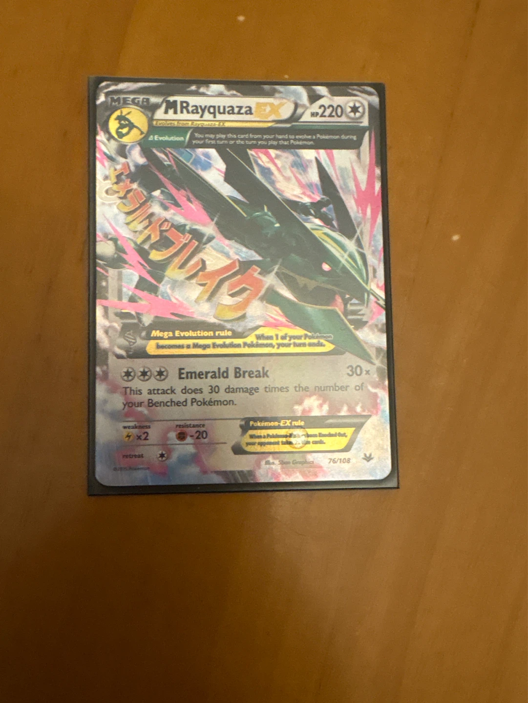 Pokémon Mega Rayquaza+Sylveon EX+ Mega Primal Groudon EX - photo 4