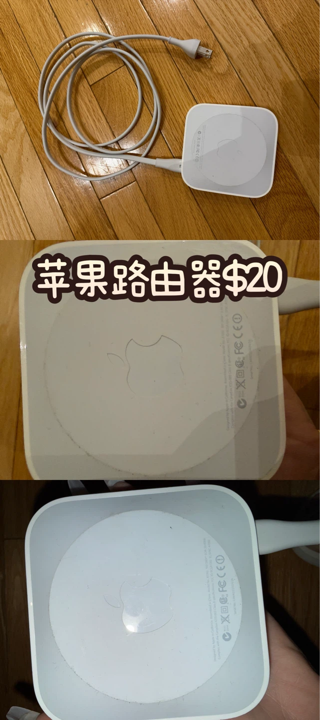 Apple Airport Extreme A1521 Router