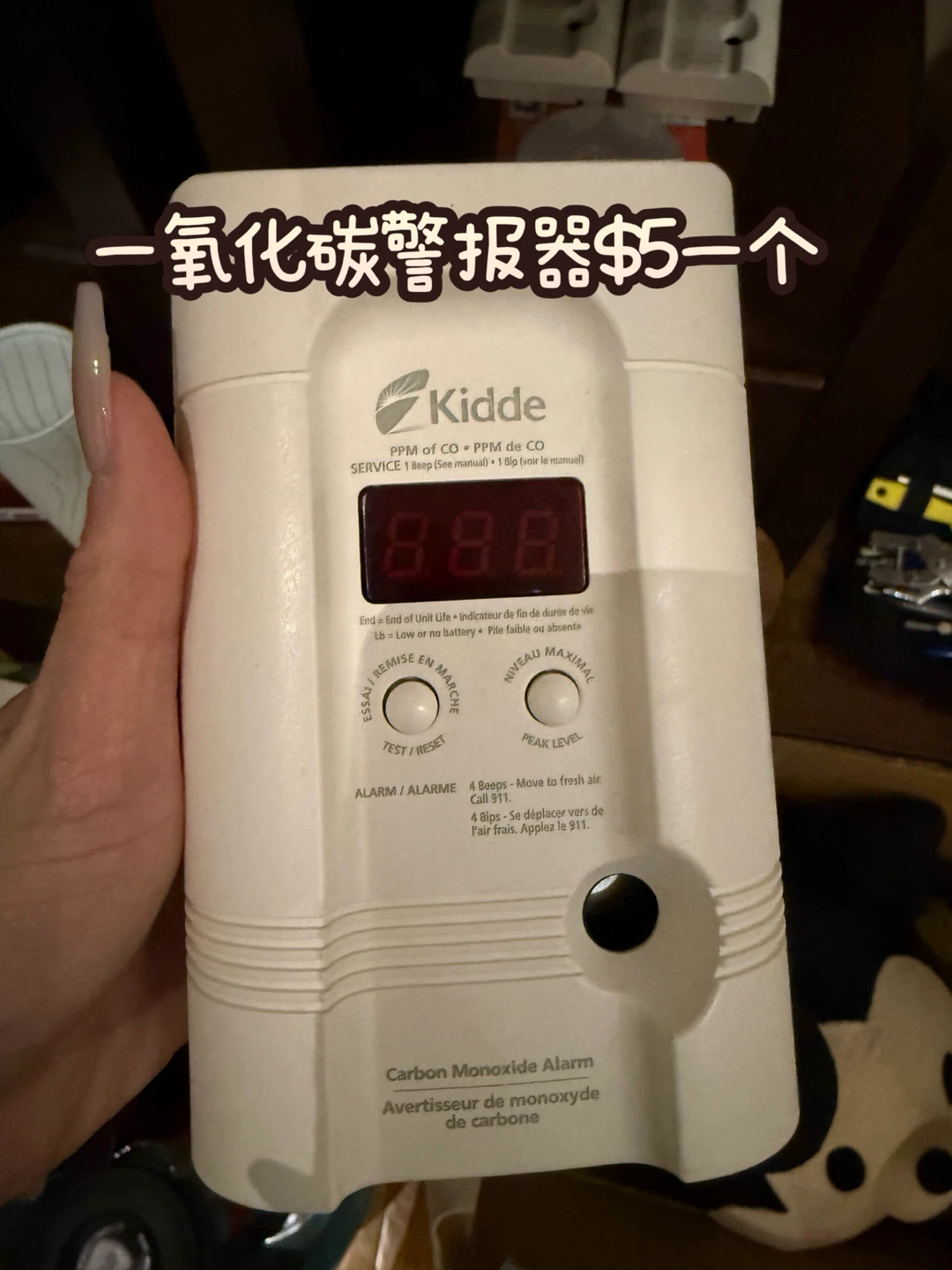 Kidde Carbon Monoxide Alarm