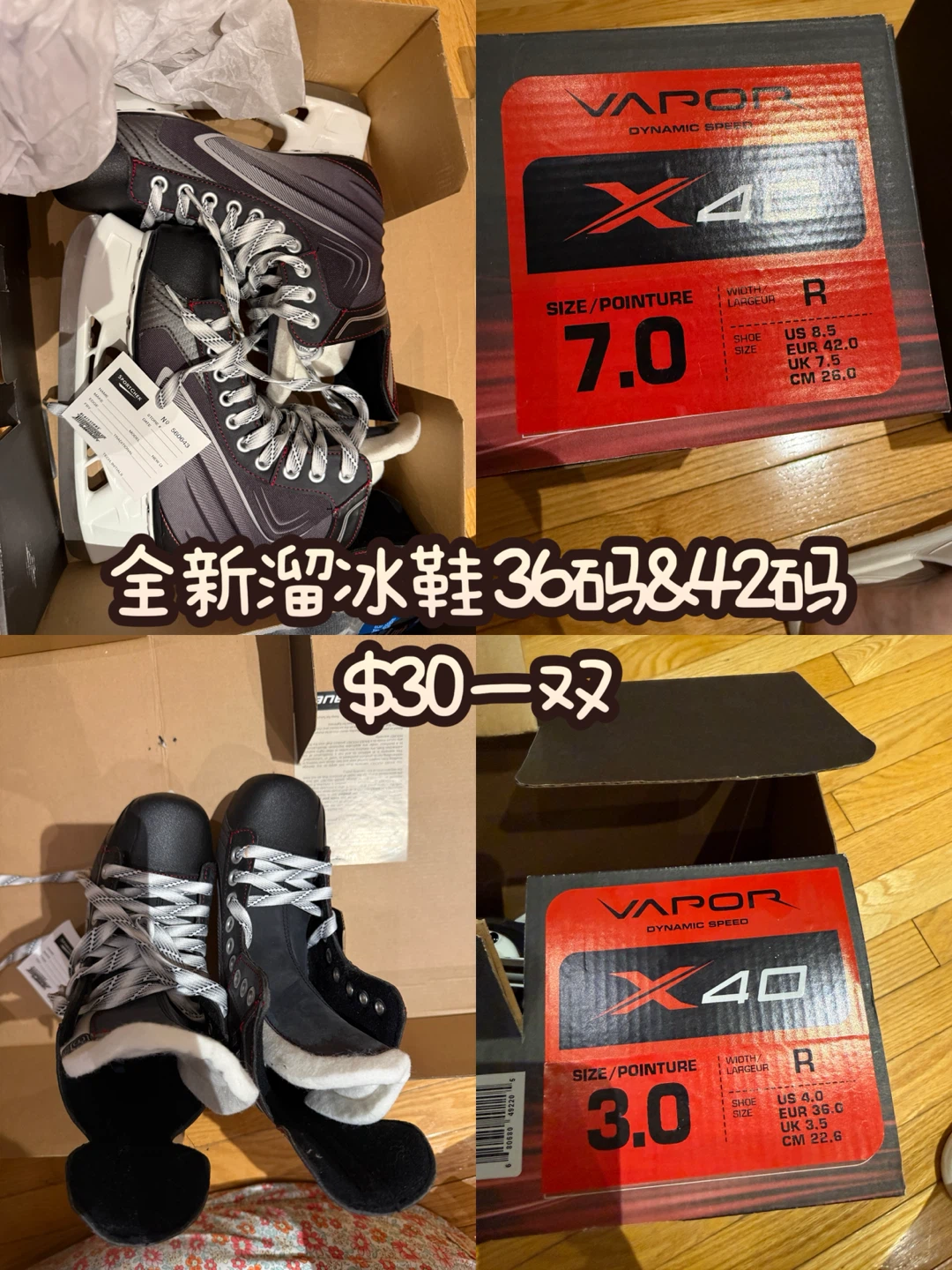 Bauer Vapor X40 Ice Skates - Size 7.0