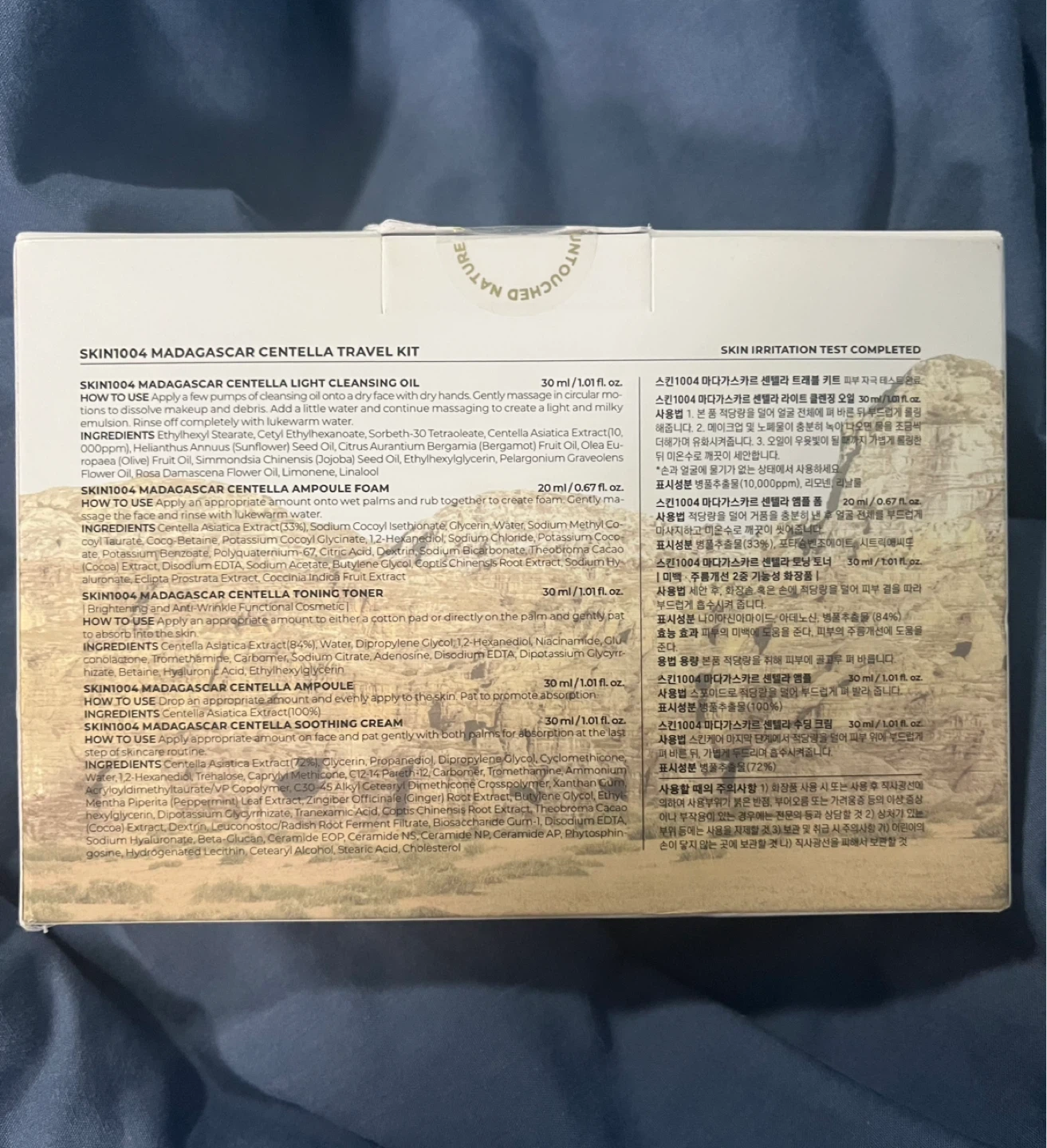SKIN1004 Madagascar Centella Travel Kit - 5 Pieces - photo 2