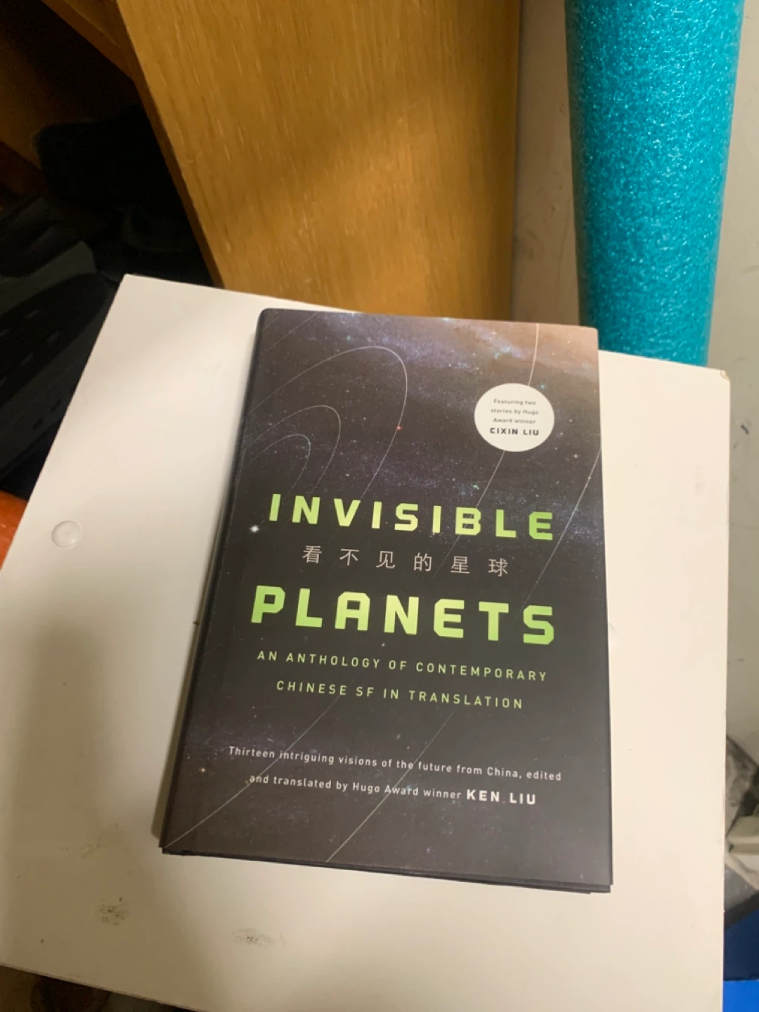 Invisible Planets: Anthology Contemporary Chinese SF Translation