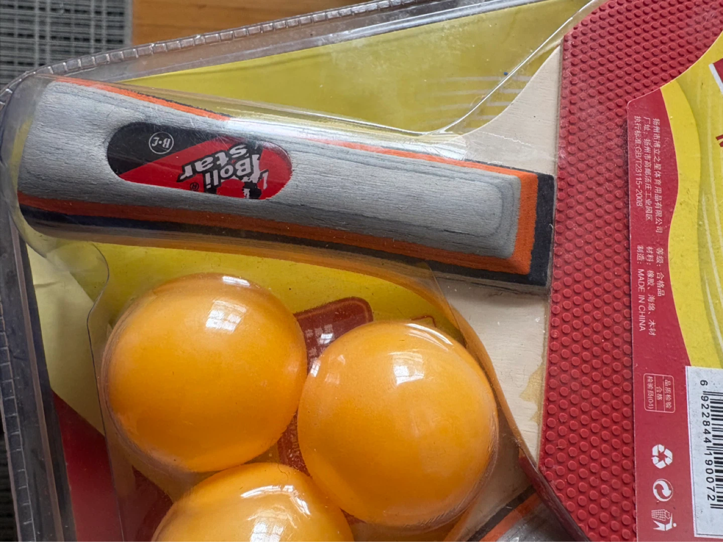 Boli Star Table Tennis Racket Set with 3 Balls - photo 3