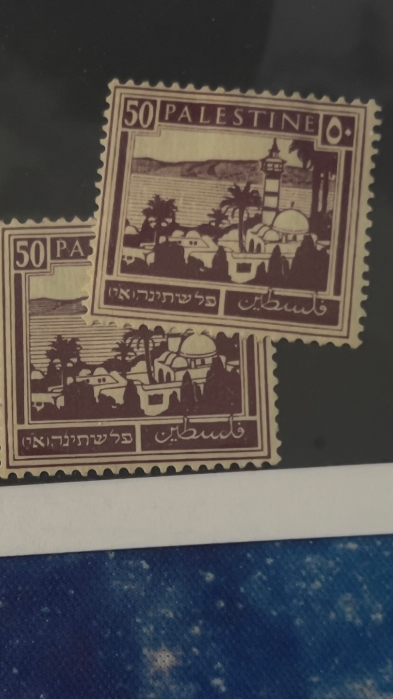 Palestine Stamps Collection - photo 5