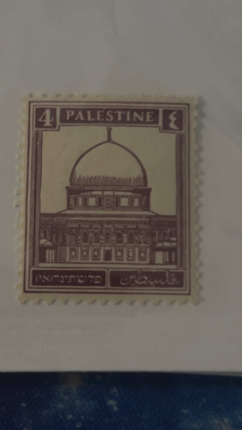 Palestine Stamps Collection