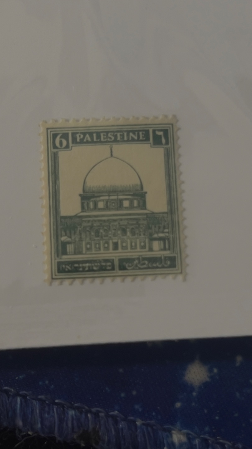 Palestine Stamps Collection - photo 2