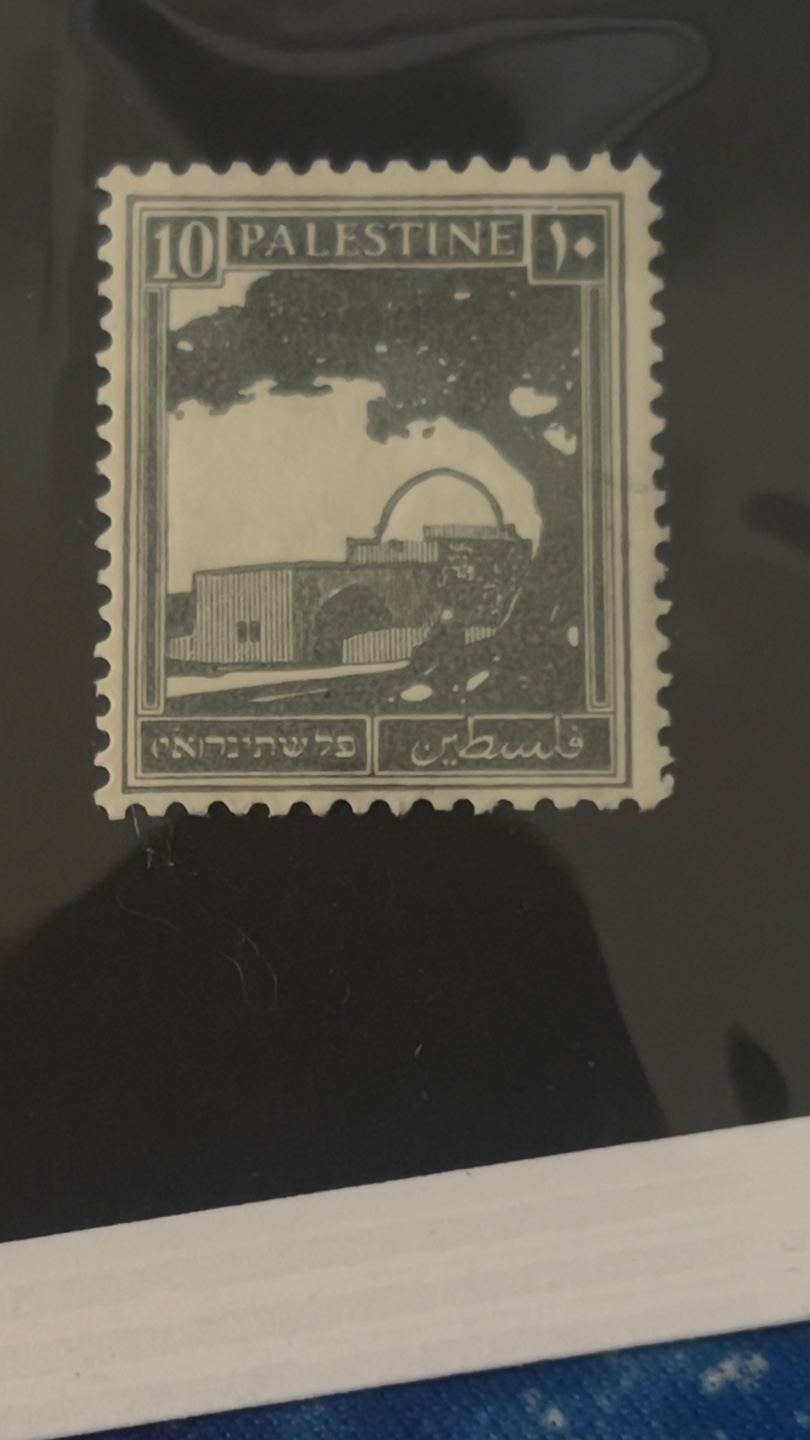 Palestine Stamps Collection - photo 4
