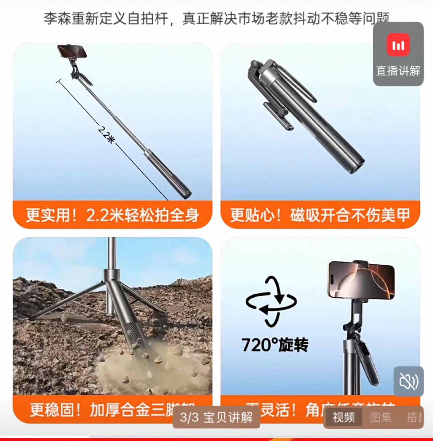 LISEN Selfie Stick with Tripod - photo 2