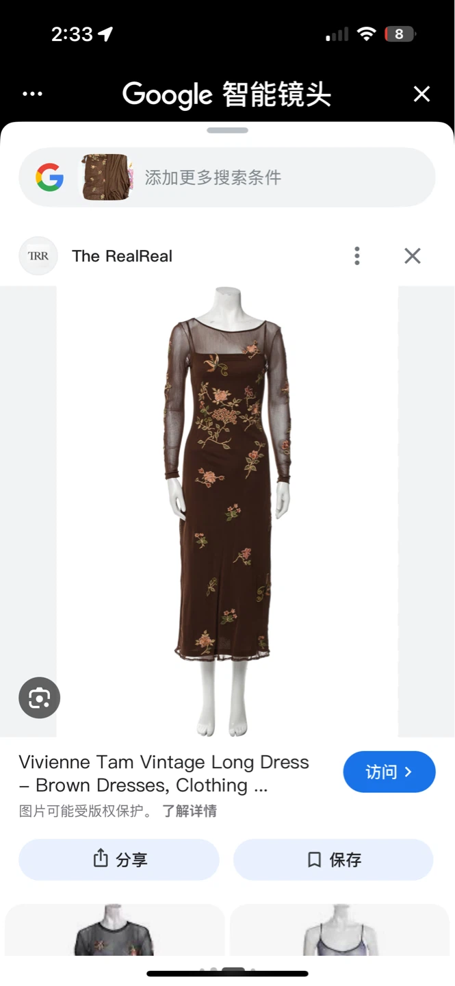 Vivienne Tam Floral Embroidered Sheer Maxi Dress - photo 2