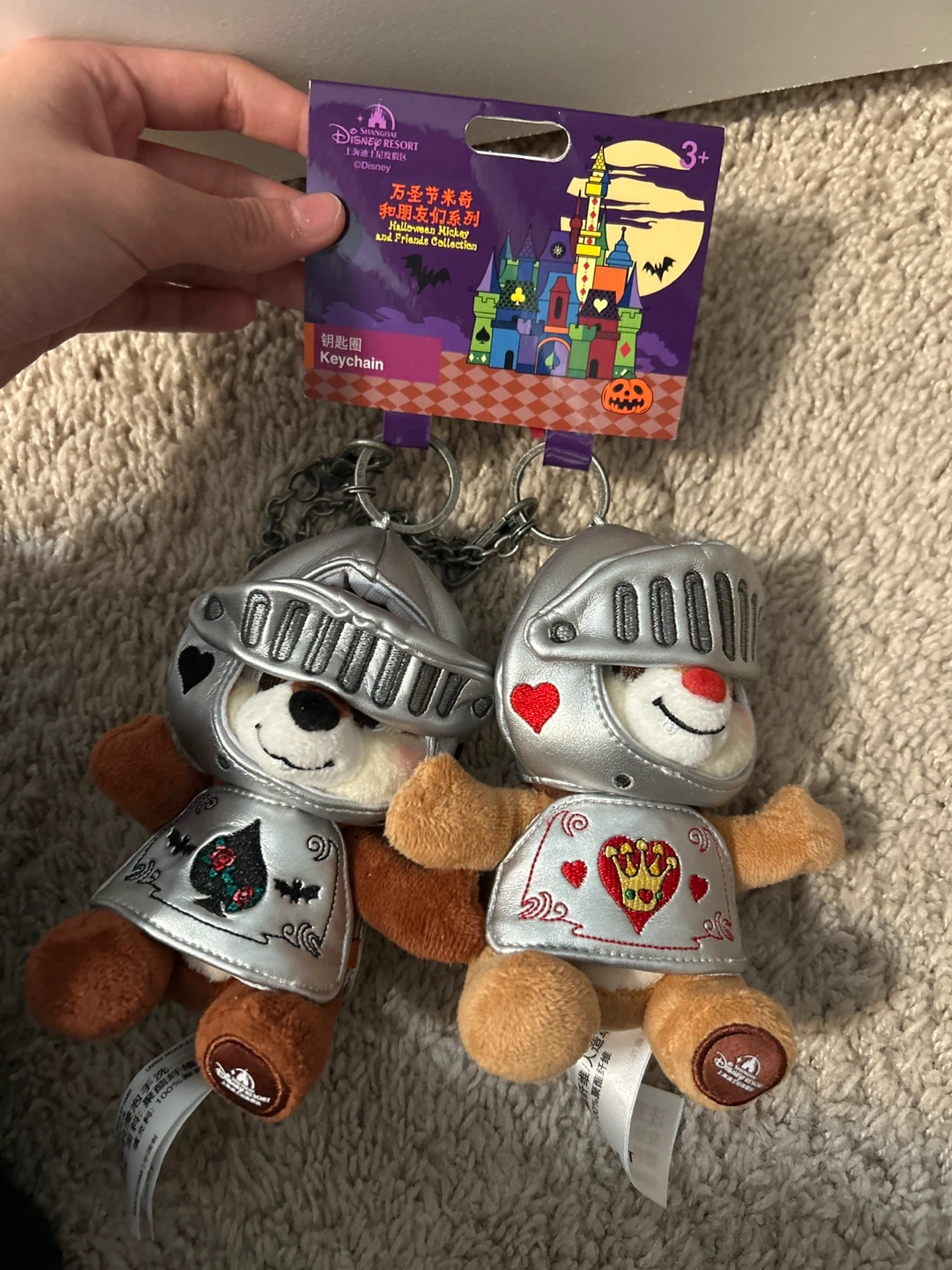 Disney Resort Halloween Knight Plush Keychains (Set of 2)