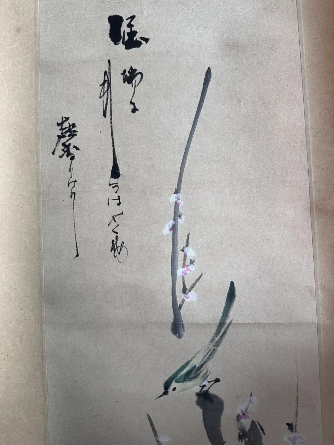 Japanese Scroll Painting - photo 3