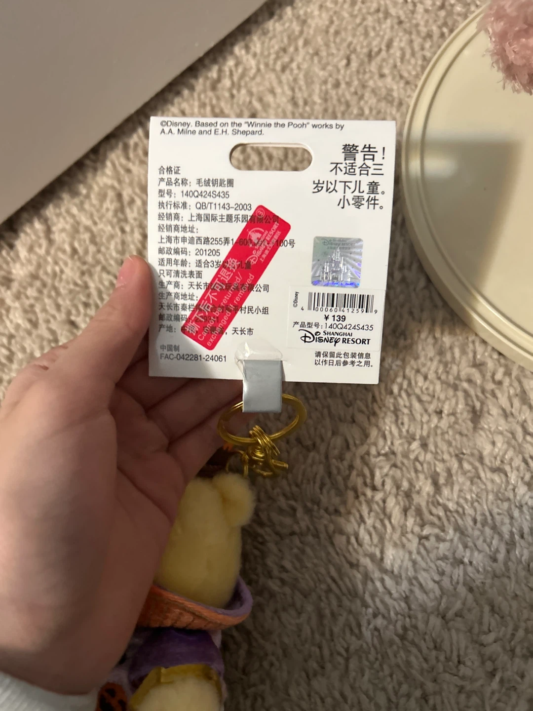 Disney Winnie the Pooh Halloween Keychain - photo 2