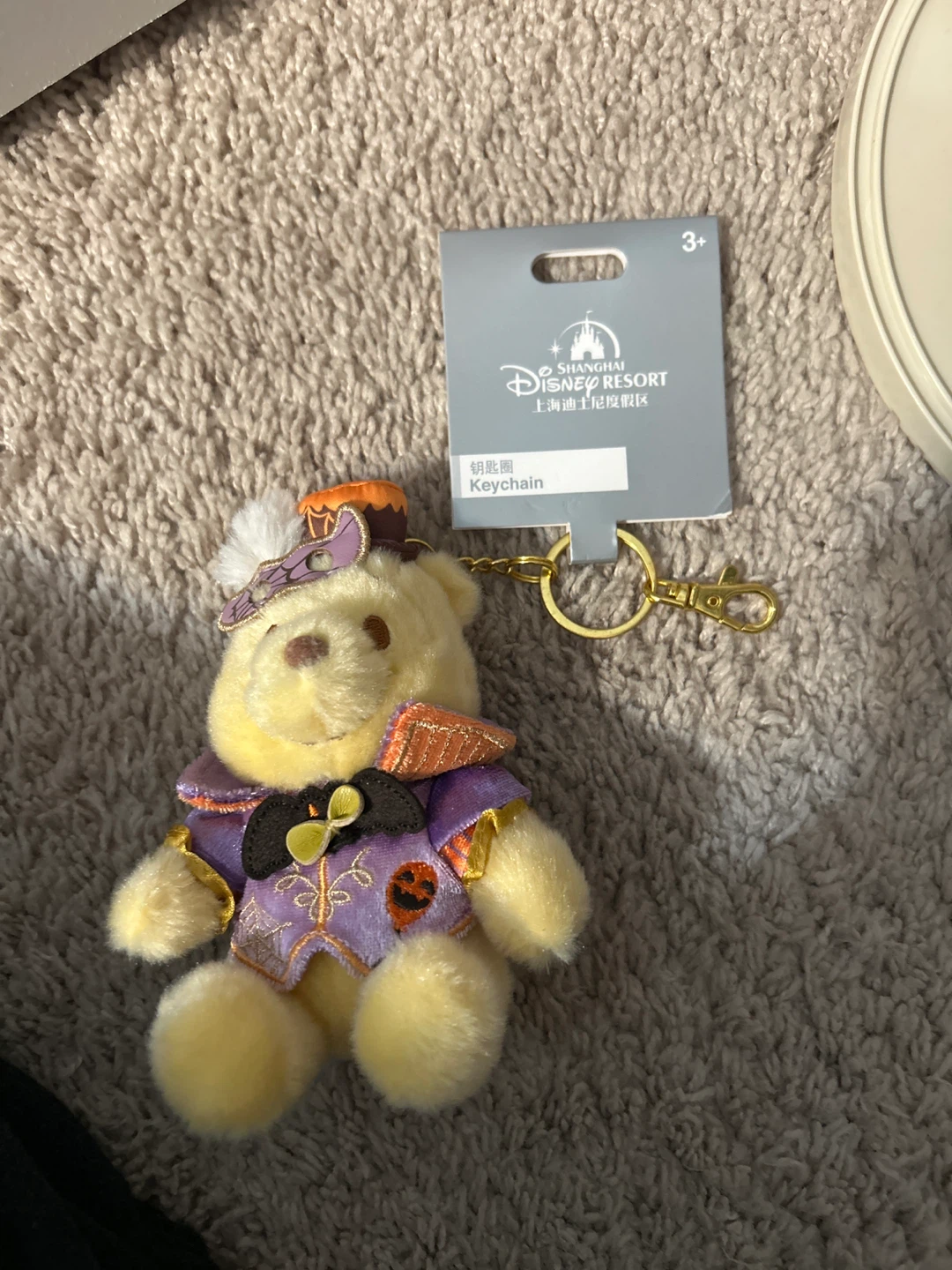 Disney Winnie the Pooh Halloween Keychain