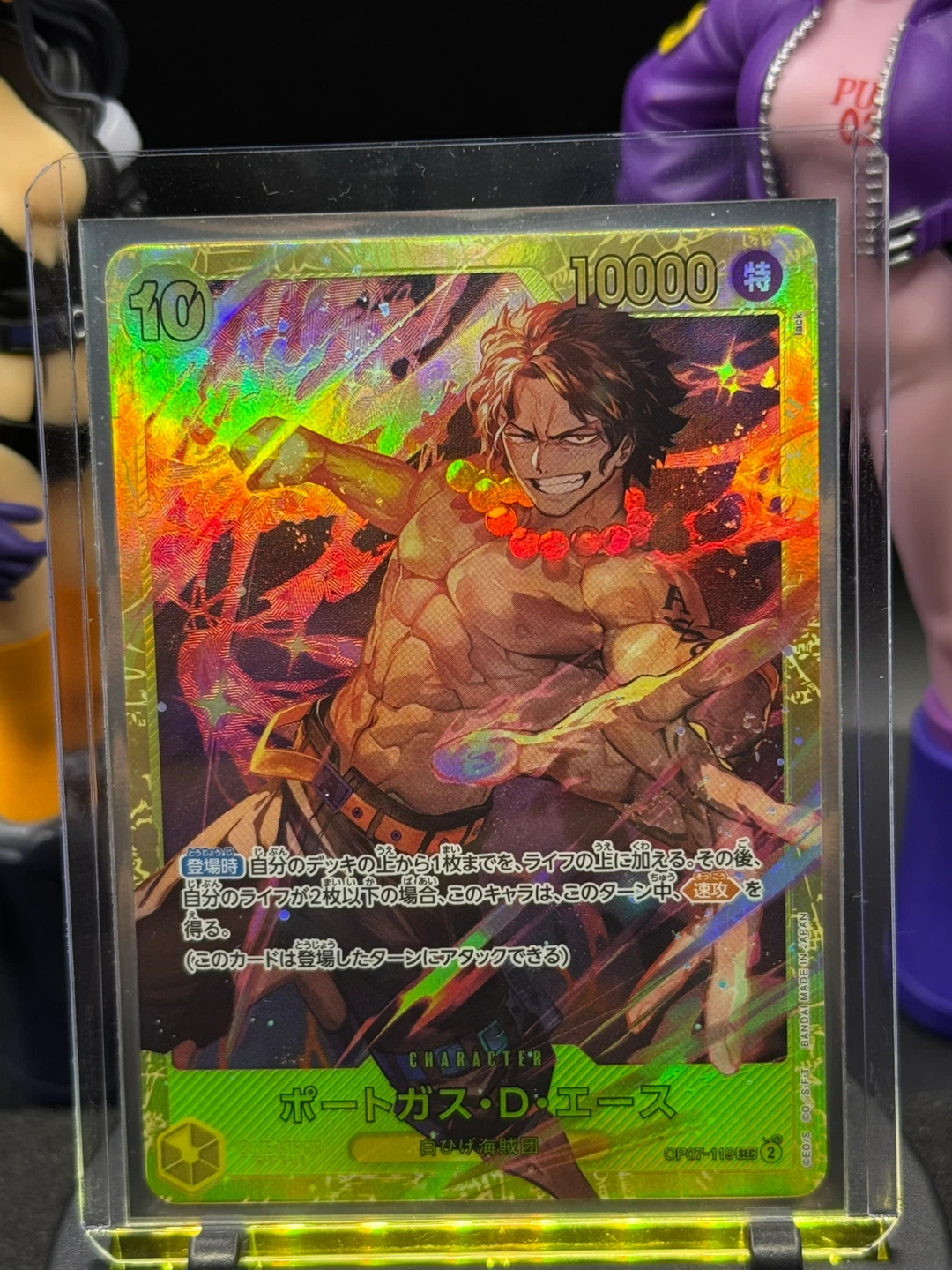 Portgas D. Ace op07 119 x2 One Piece Card Game