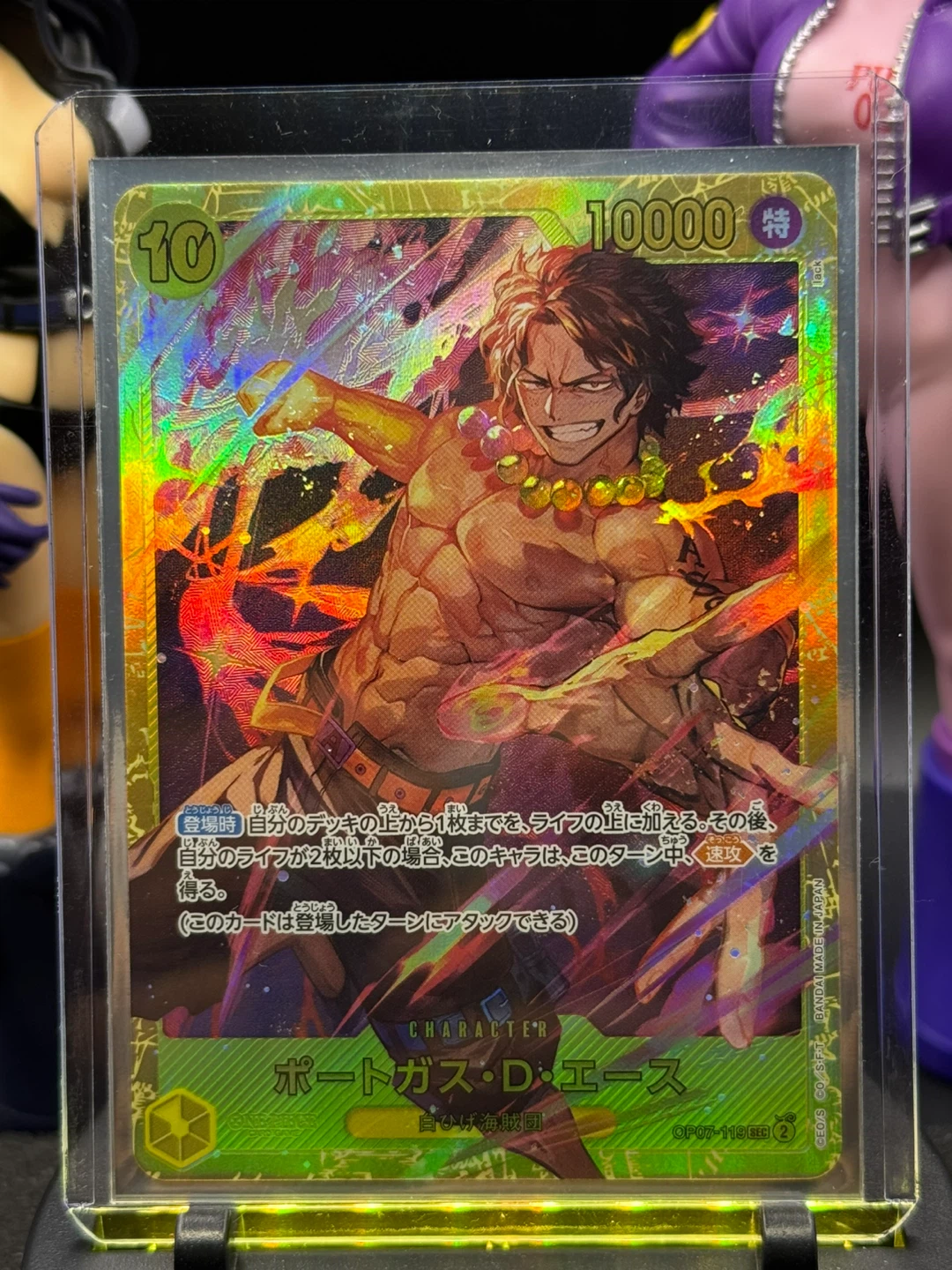 Portgas D. Ace op07 119 x2 One Piece Card Game - photo 2