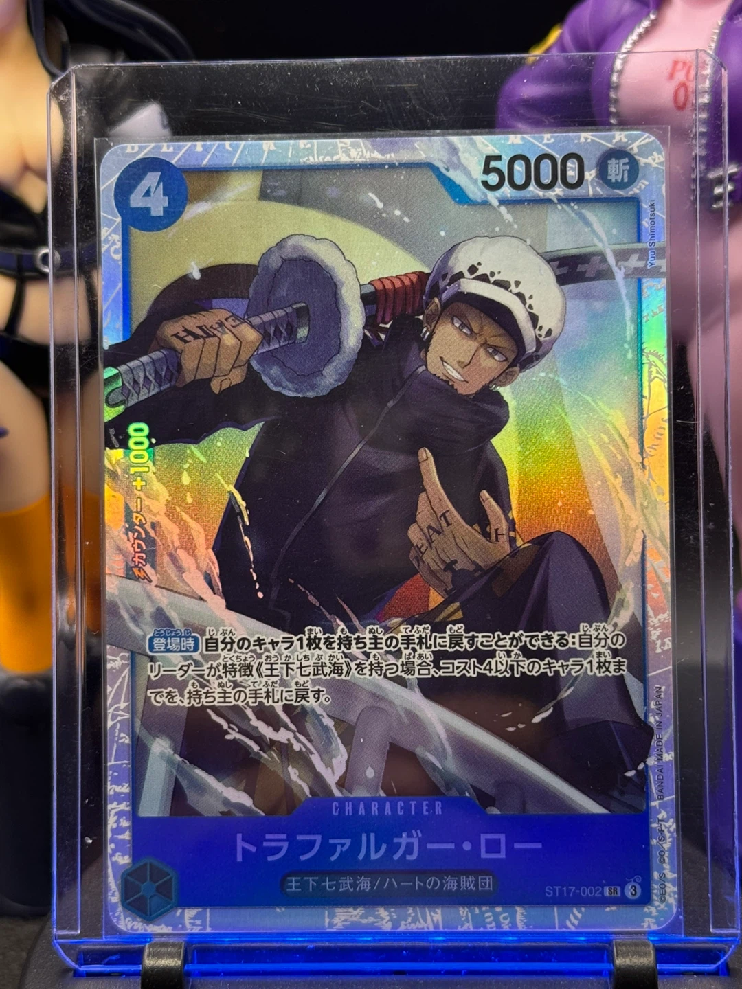 JP/EN Trafalgar Law lot One Piece Card Game - photo 5