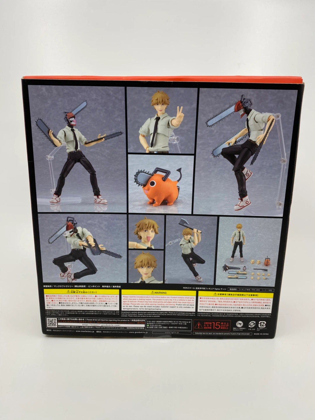 Figma Chainsaw Man Denji 586 - photo 2