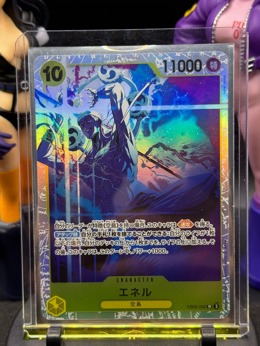One Piece Card Game SR and Pirate Foil Lot - photo 3