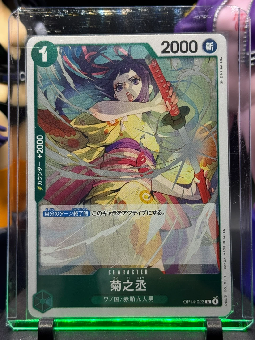 One Piece Card Game SR and Pirate Foil Lot - photo 5