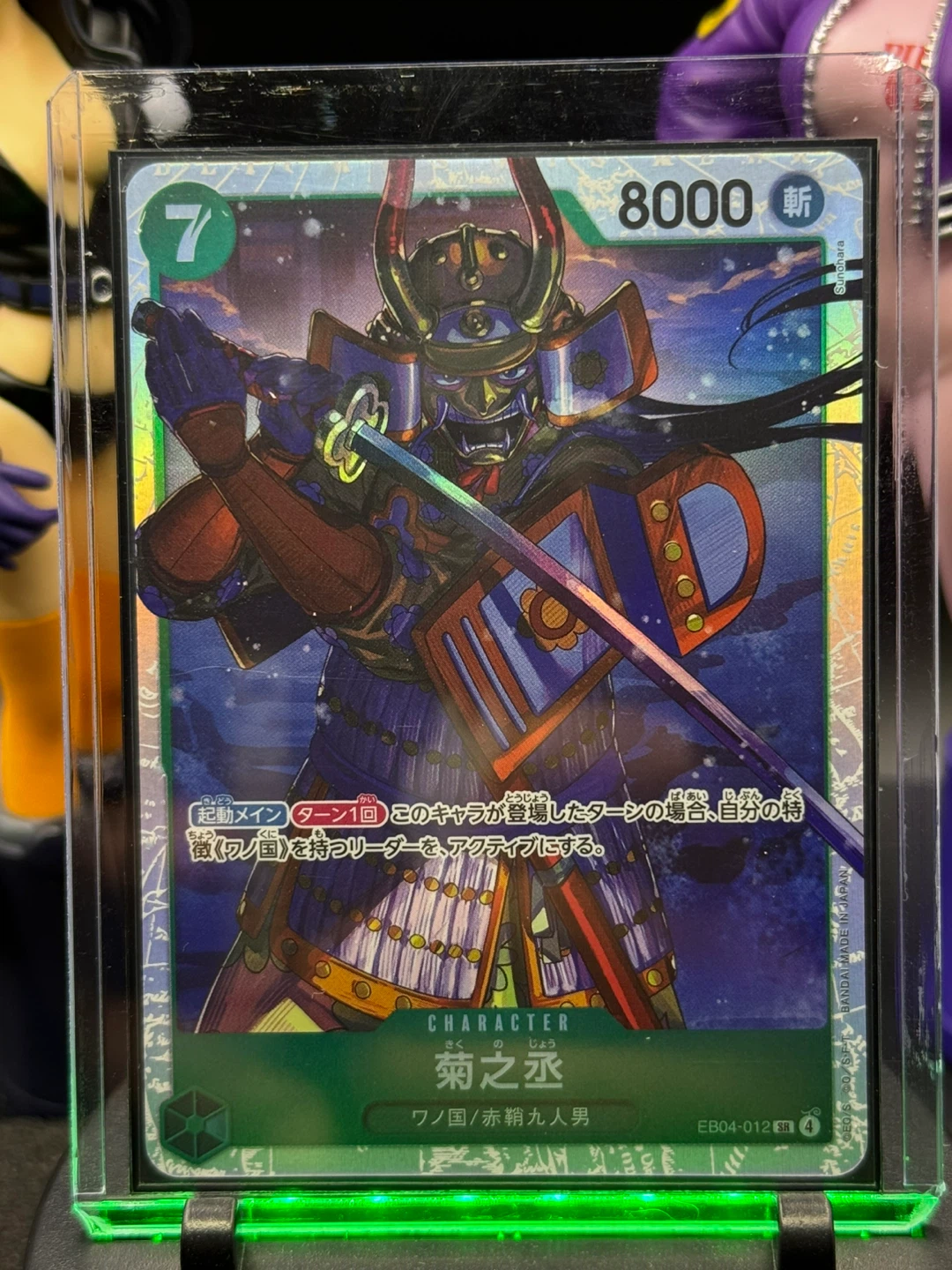 One Piece Card Game SR and Pirate Foil Lot - photo 4