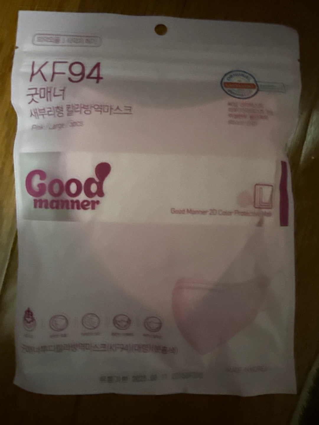 Good Manner KF94 Pink Face Masks  (5pcs)