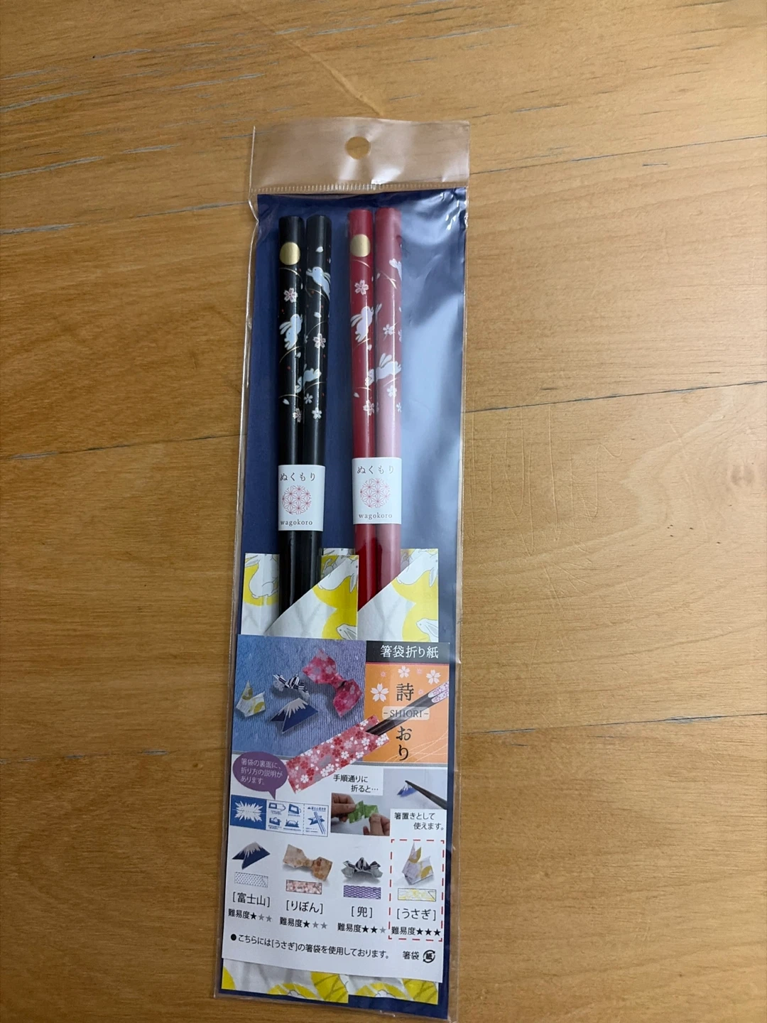 Wagokoro Chopsticks Set - Black and Red