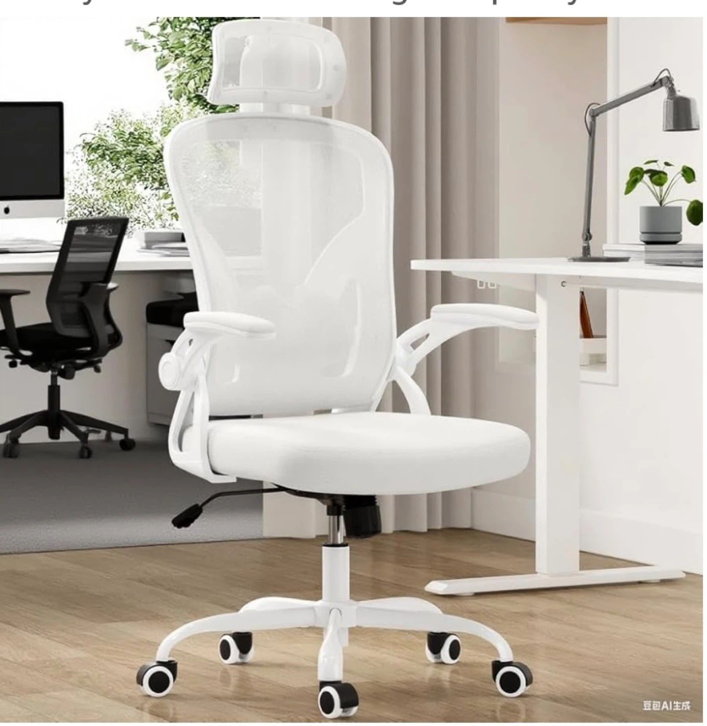 White Ergonomic Mesh Office Chair