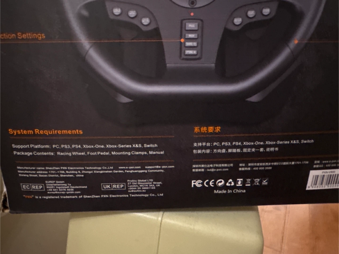 Pxn v900 racing wheel for pc, xbox, PS3/4 - photo 2