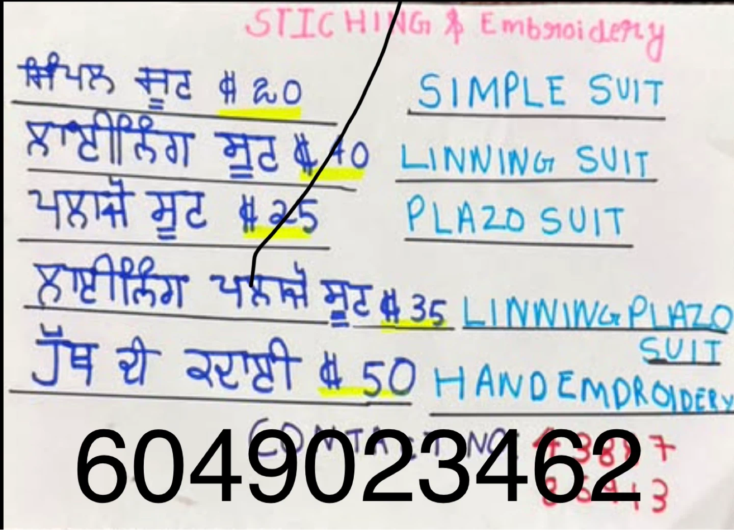 Punjabi Suit stitching & embroidery
