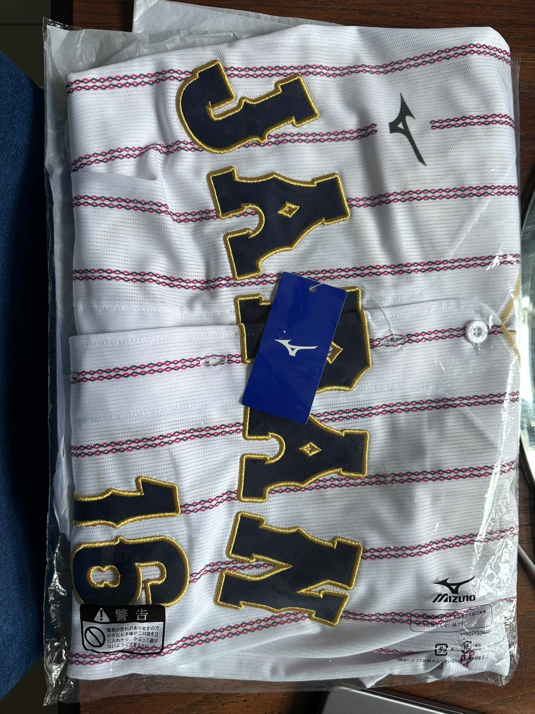 Mizuno Japan World Baseball Classic Jersey Size L - photo 2