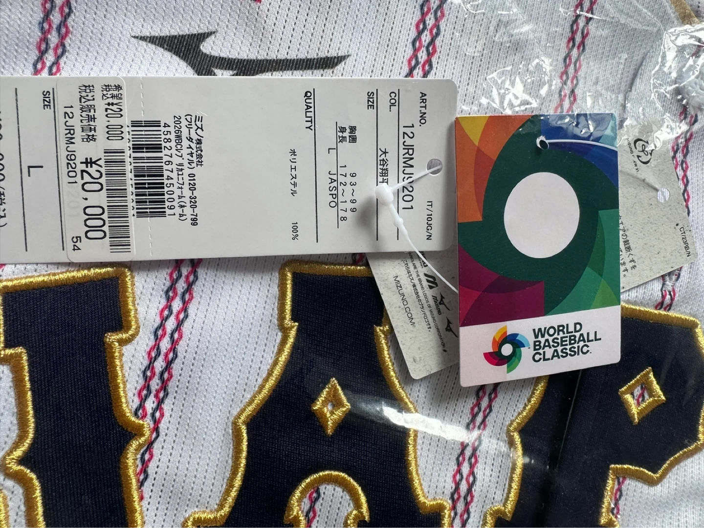 Mizuno Japan World Baseball Classic Jersey Size L - photo 3