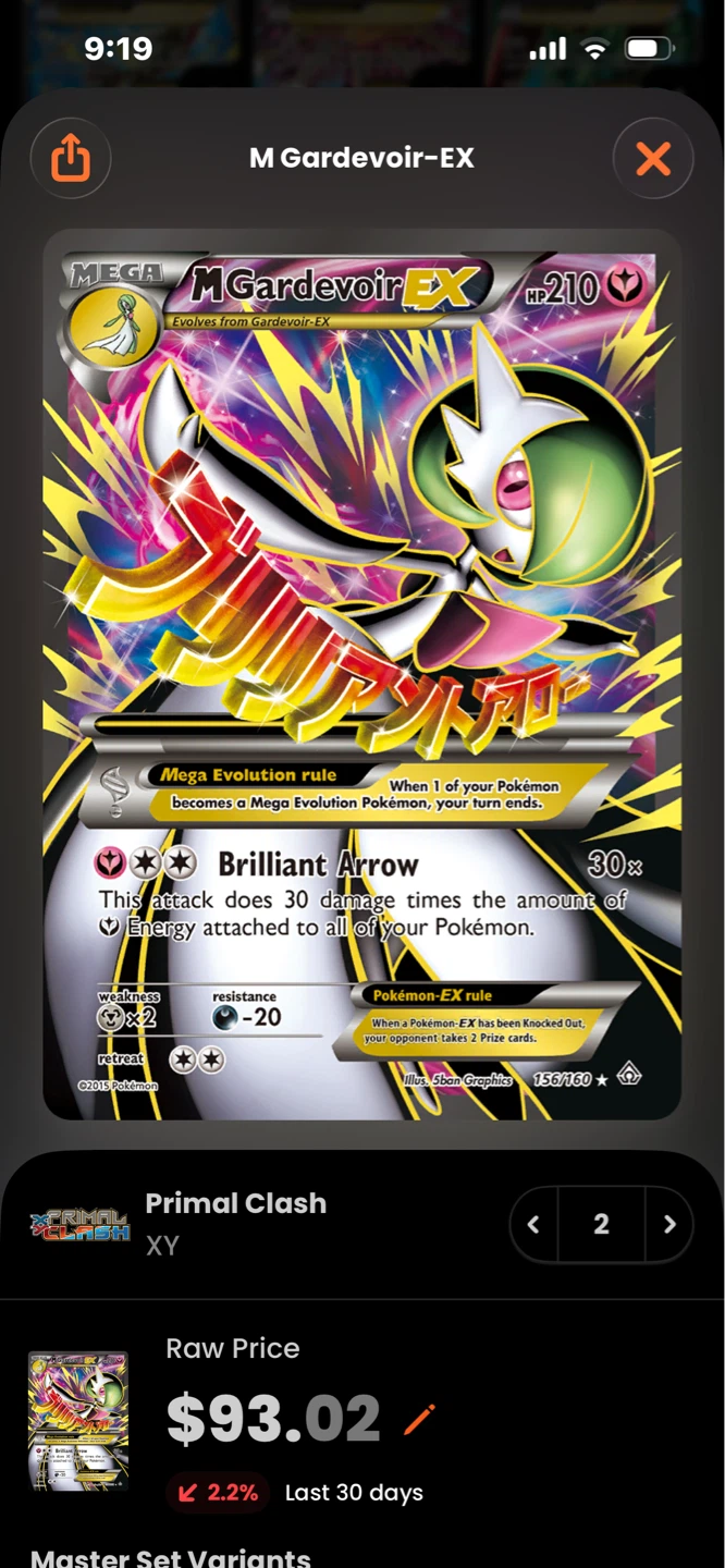 M Gardevoir-EX Pokemon Card