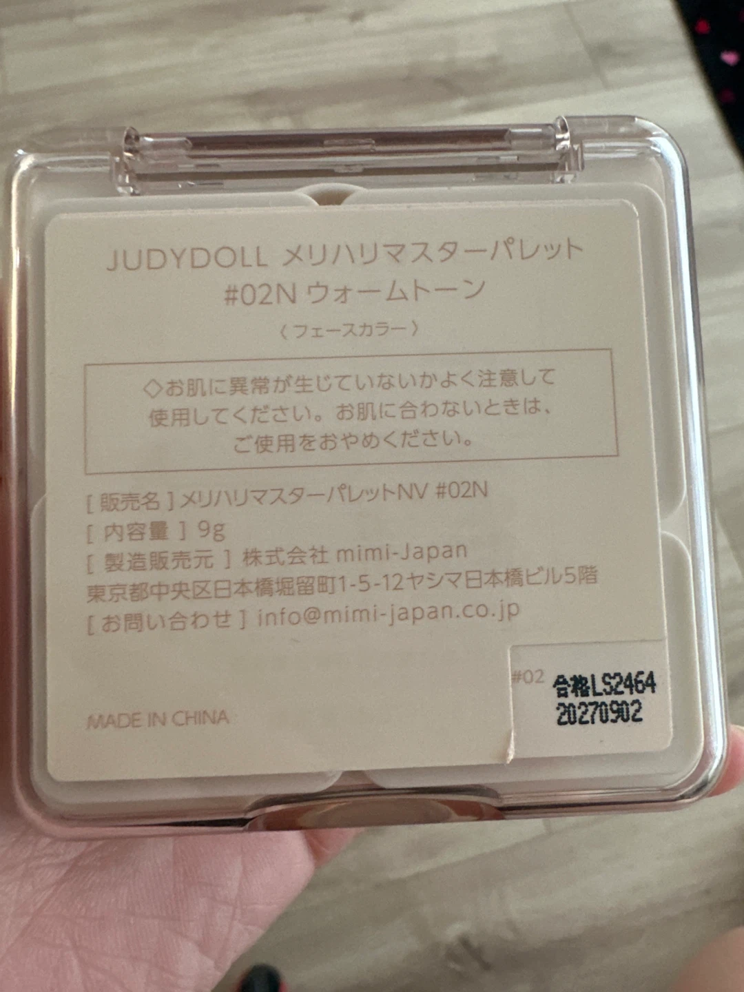 Judydoll - photo 2