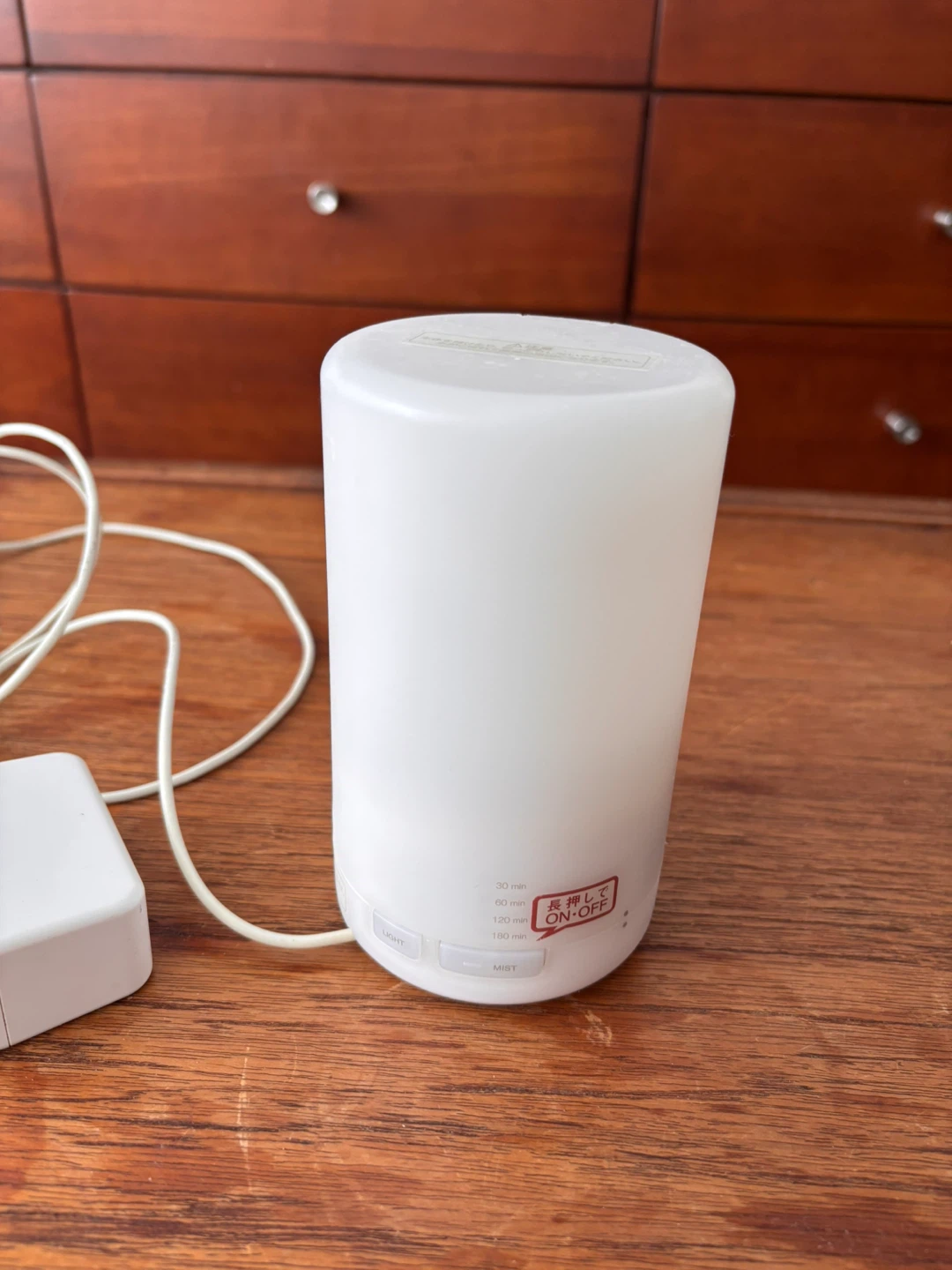 White Diffuser with Timer Settings