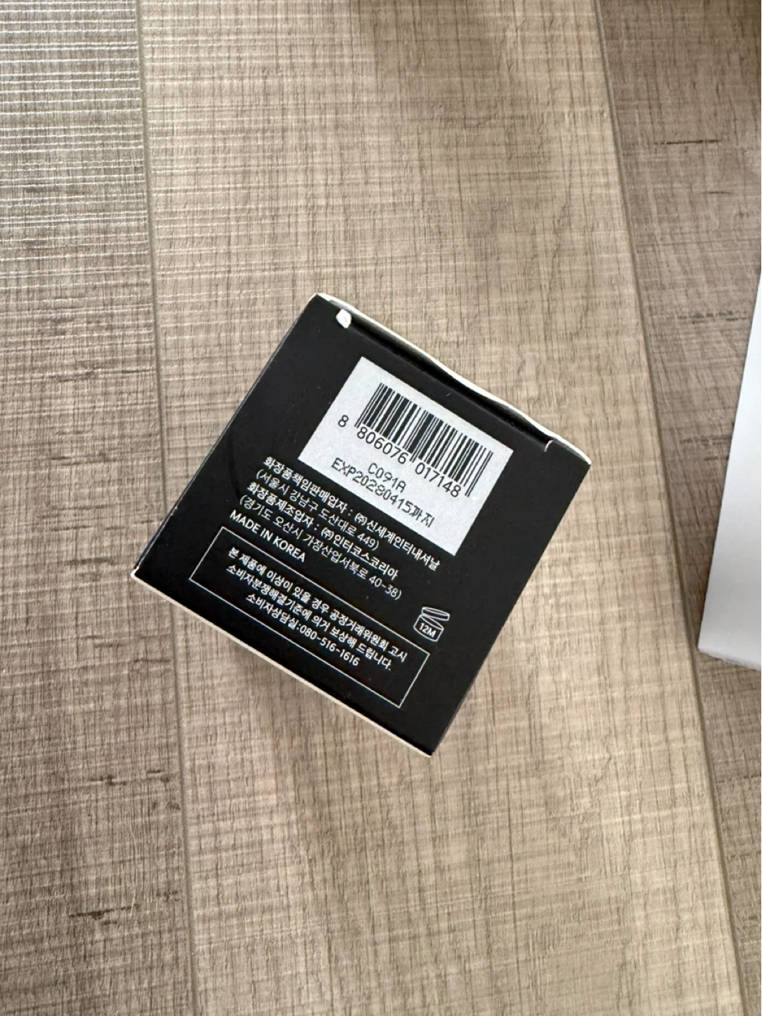 YUNJAC Skin Perfecting Protective Base Prep 40ml - photo 2