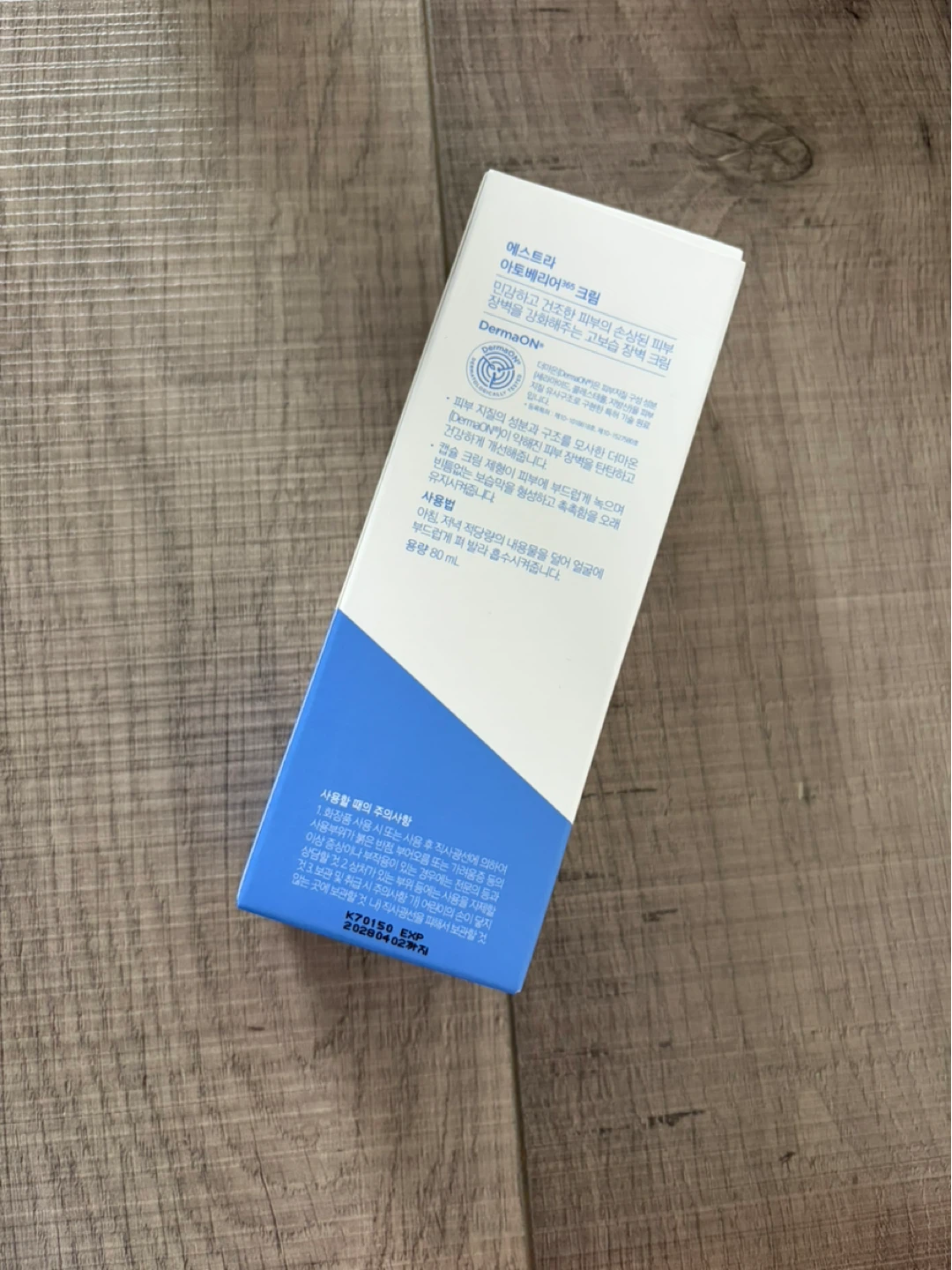 AESTURA atopbarrier 365 CREAM 80ml - photo 2