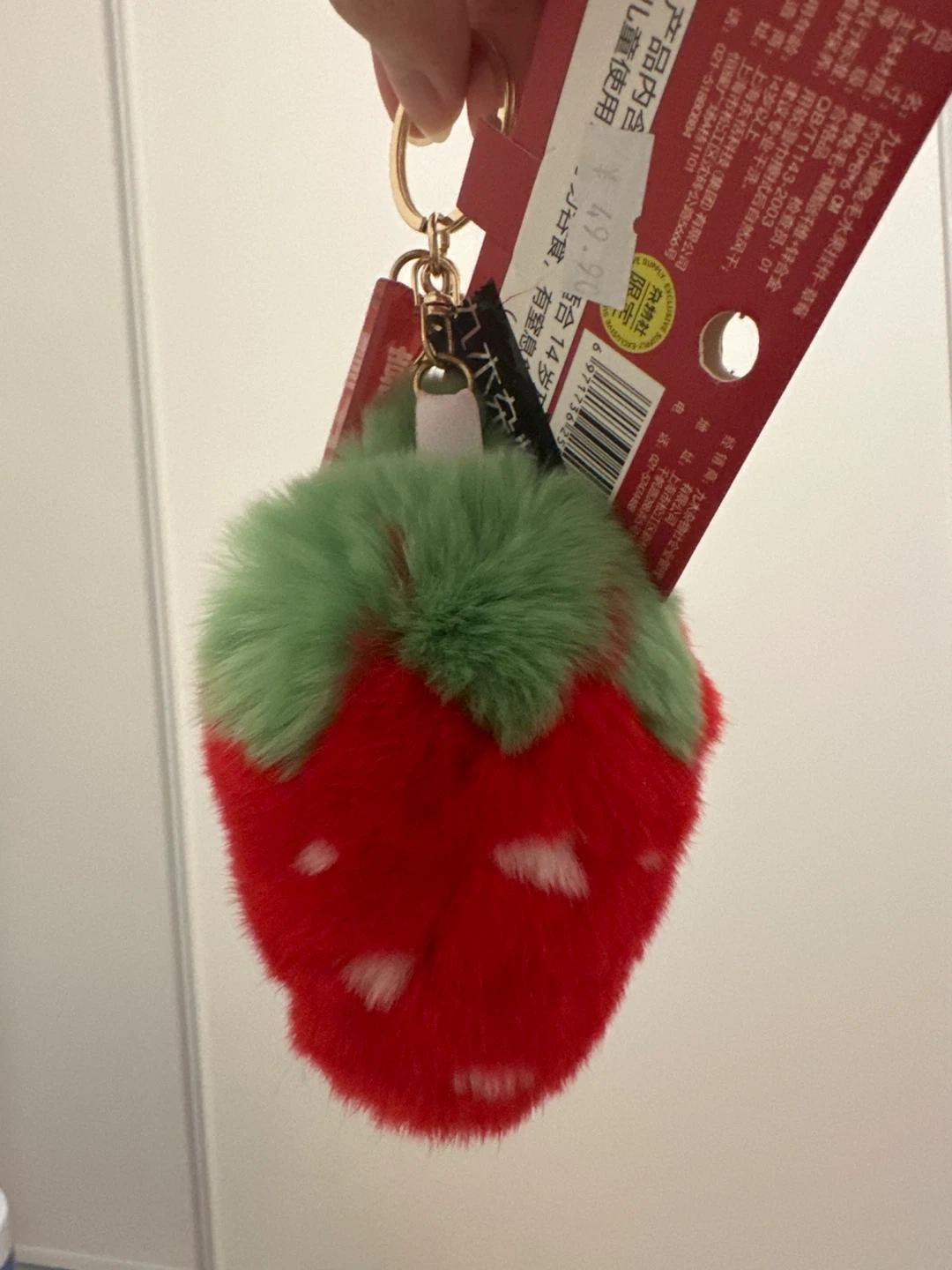 Real rabbit fur Fuzzy Strawberry Keychain