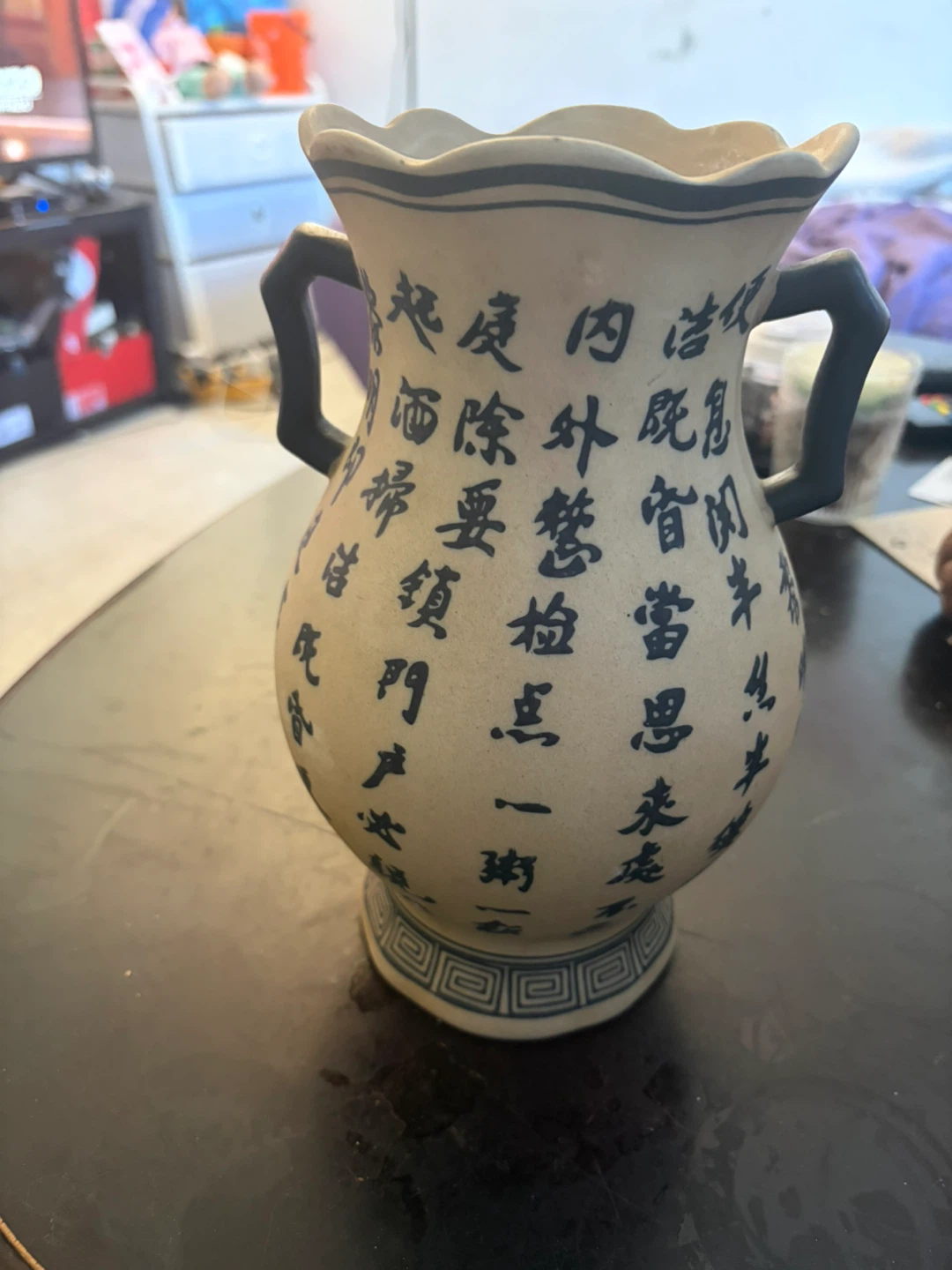 Decorative Vase with Chinese Calligraphy