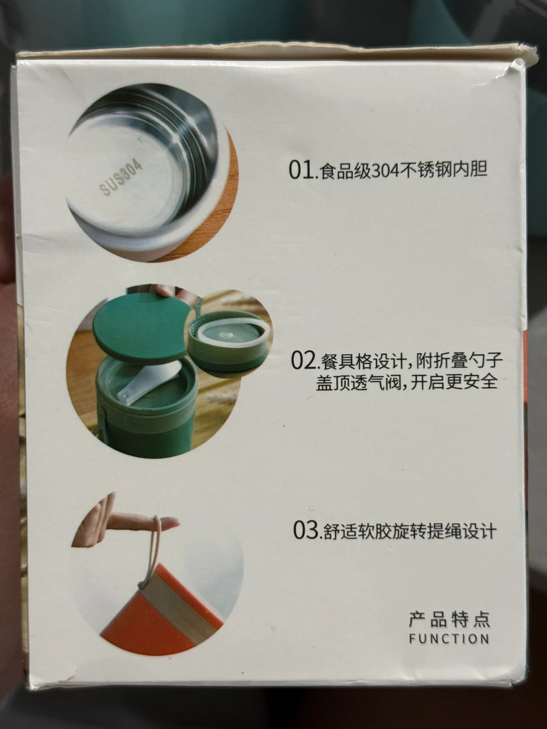 Portable Soup Cup - photo 3