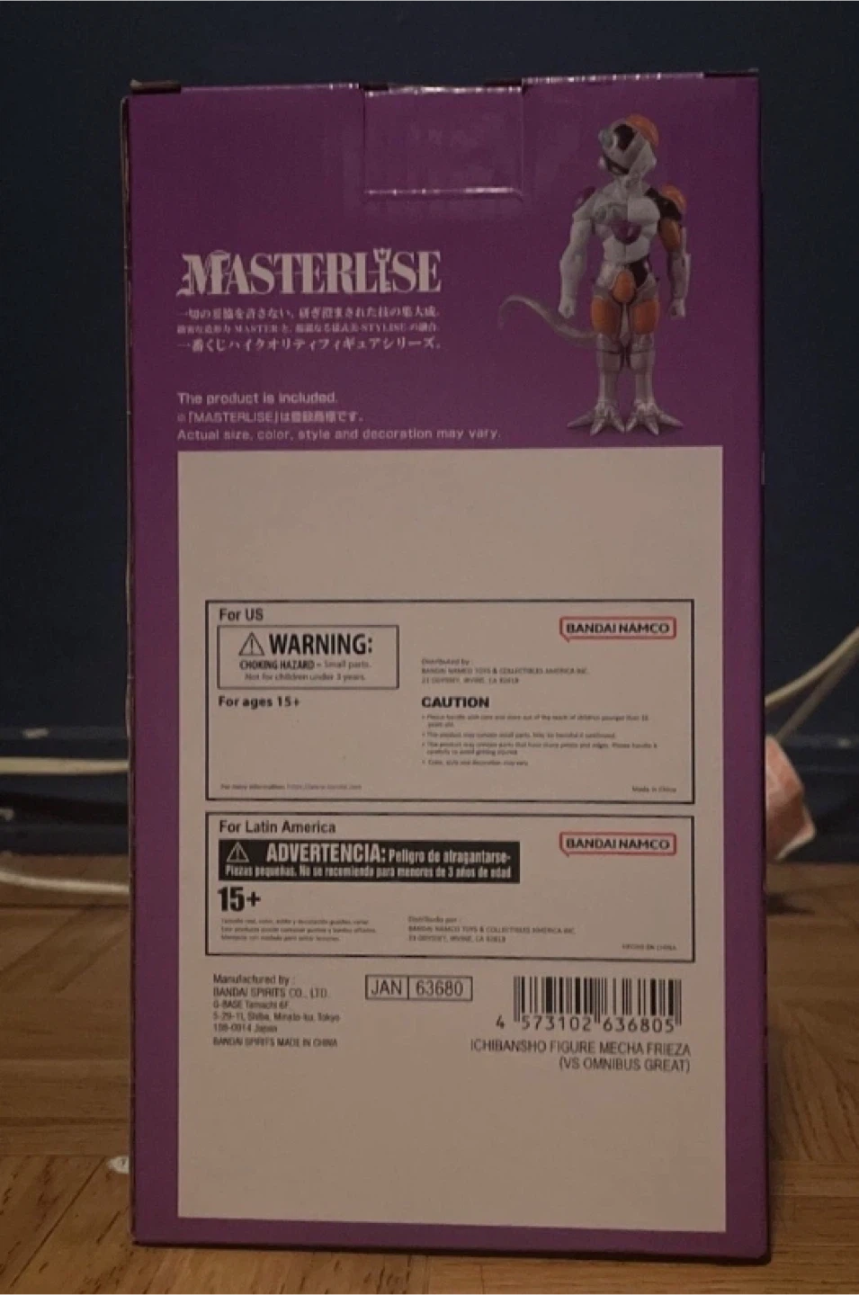 Bandai Ichibansho Dragon Ball Z Mecha Frieza Figure - photo 3