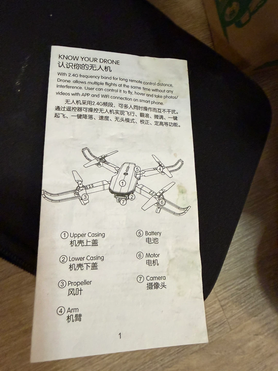 Foldable Drone with Remote Controller and Case - photo 4