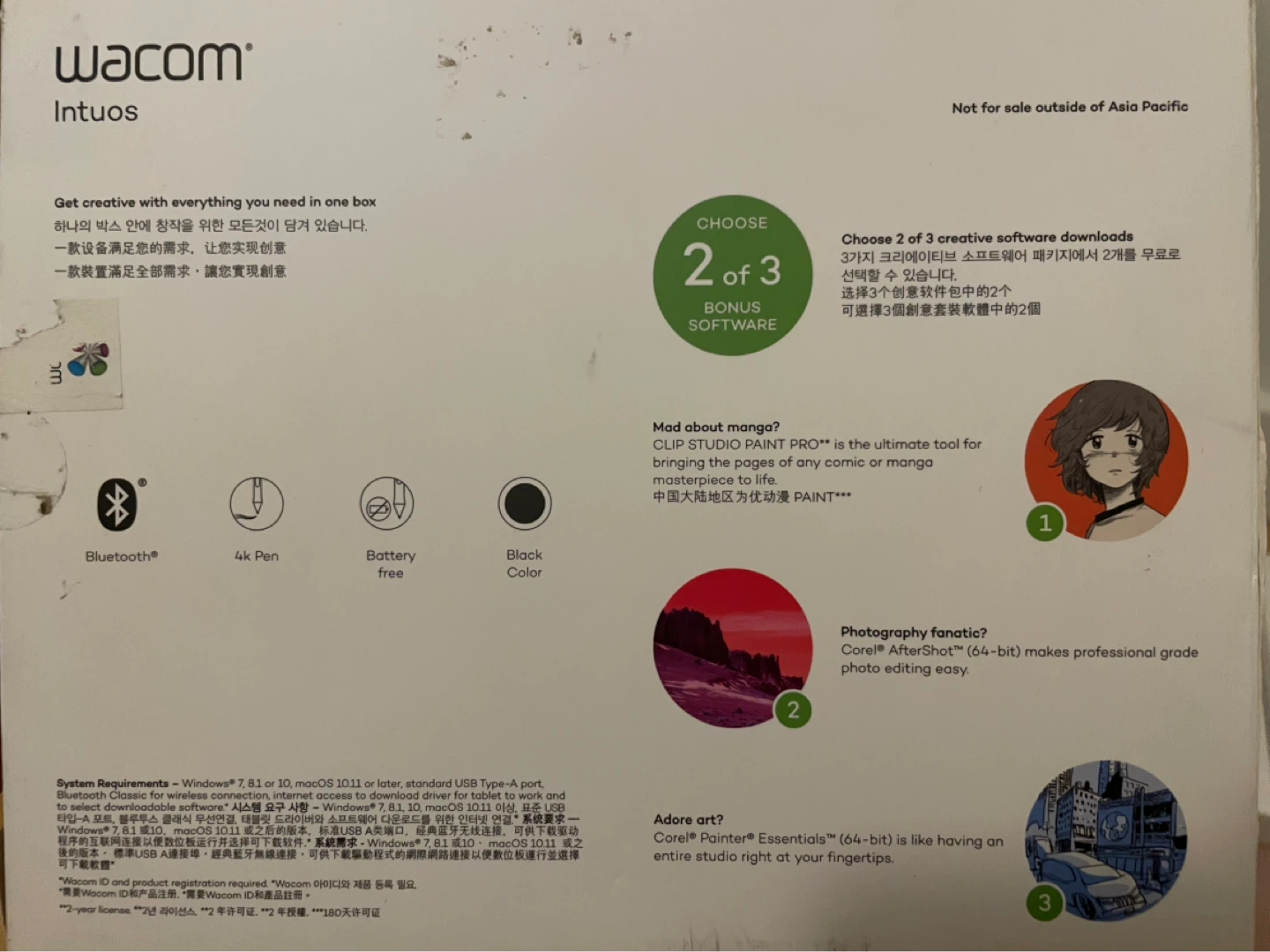 Wacom Intuos Creative Pen Tablet - photo 3